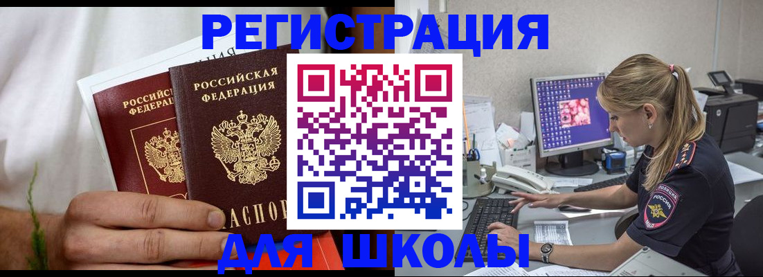 прописка гарантия в Нижних Сергах