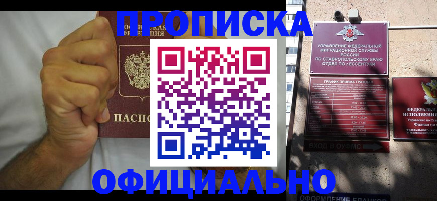 где прописаться в Нижних Сергах